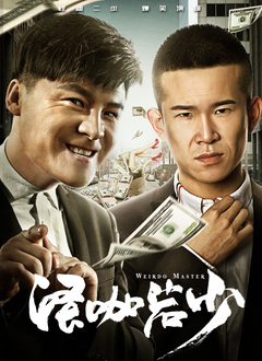 一区二区高清在线观看